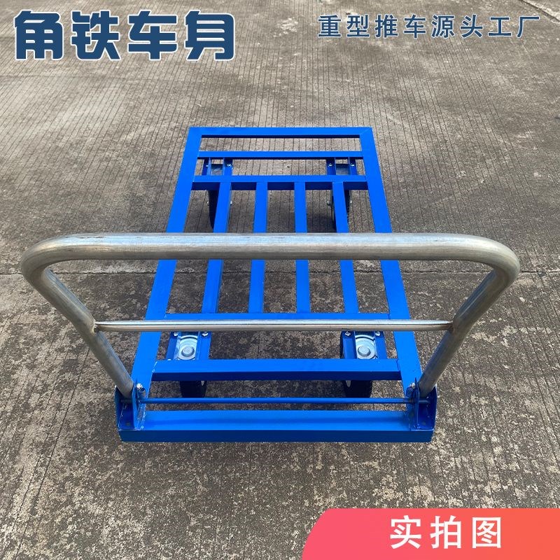 角铁款手推车拉货车加重款平板车折叠静L音搬运车便携家用手拉车