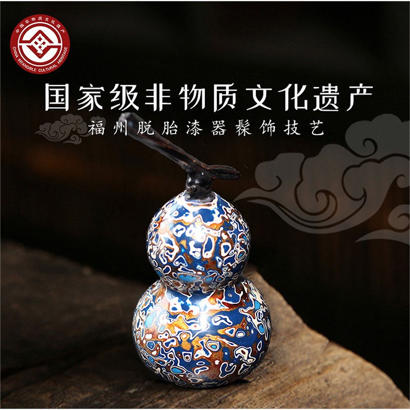 榕漆-福州脱胎漆器髹饰t技艺制作大漆葫芦漆器摆件文玩手玩文创