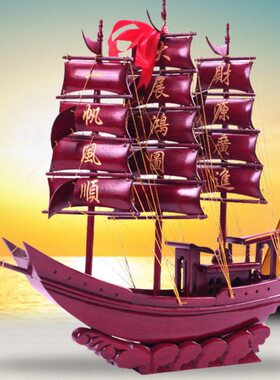 红木帆船摆件一帆风顺船工艺品实木手工模型木船办公室客厅装饰品