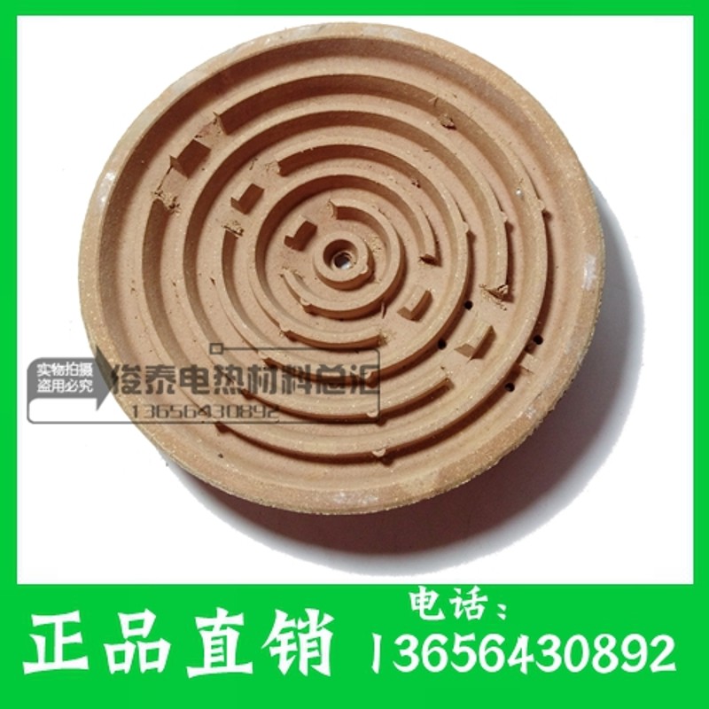 碗型高铝耐高温电炉盘 凹形发z热炉盘 圆形实验炉取暖炉五件包邮