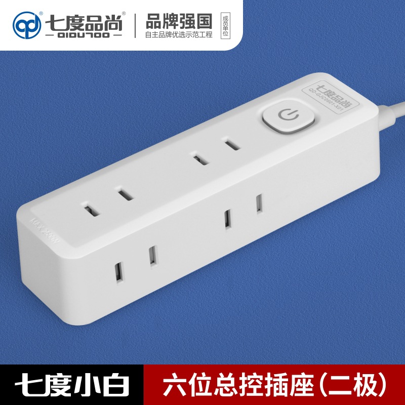 一转多插排延长线k接线延长线插板带线家用多用电源转换器两插头