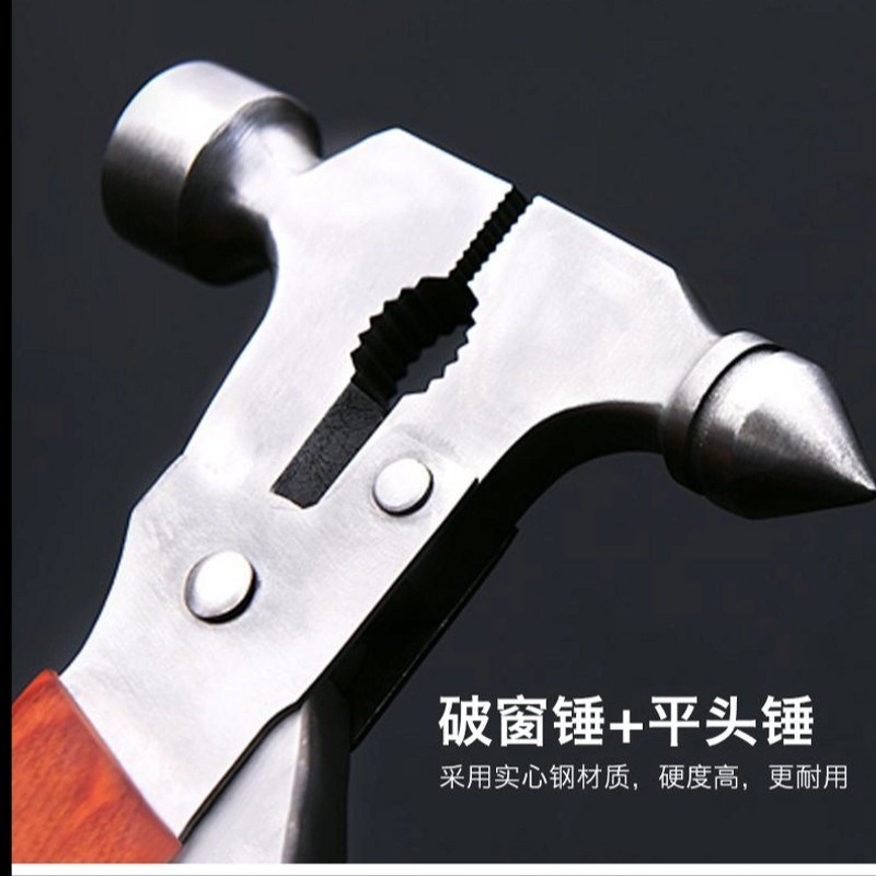 多功能安全锤 车载l家用应急逃生锤 汽车窗玻璃户外救援工具救生