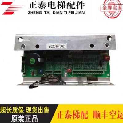 通力电梯门机板KM602810G02 KM602810G01 轿顶门机专用控制板现货,电子元器件市场,PCB电路板/印刷线路板,淘宝优惠券,粉丝福利购,淘宝优惠卷