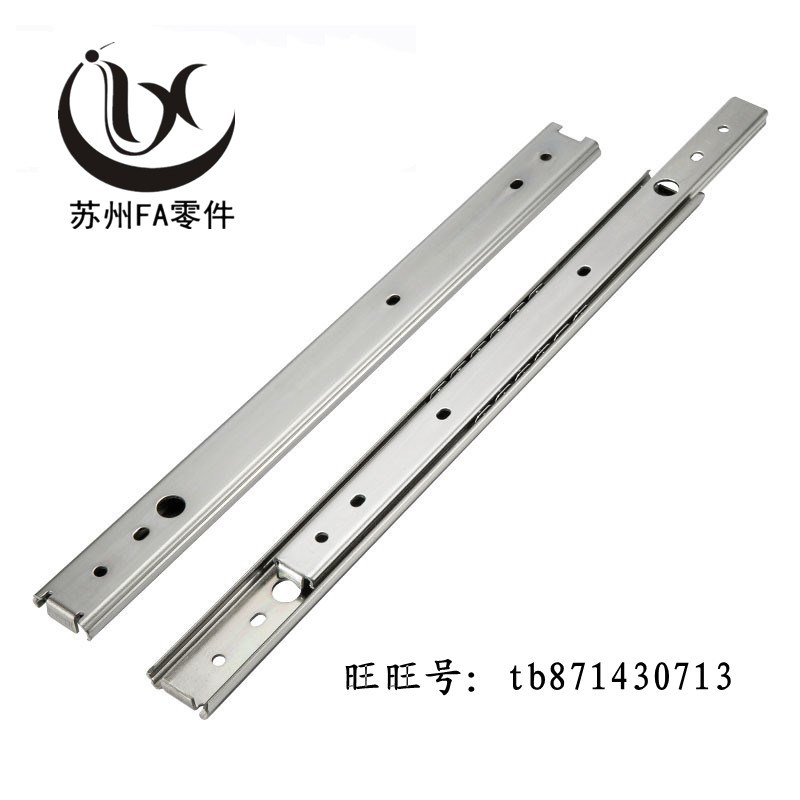 IDA76-2e03.2/254/304.8/355.6/406.4/457.2/508 不锈钢滑轨三节