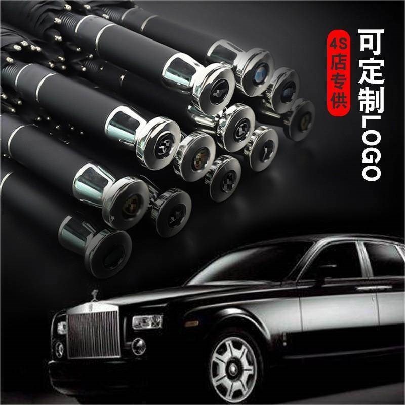 一件现货4店专用汽车商务型豪车贵J宾伞来图制定广告雨伞