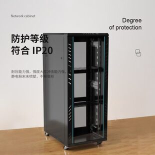 6019豪华J英0 礼嘉 42U网络机柜款 420 HL2米3寸86黑色 2000
