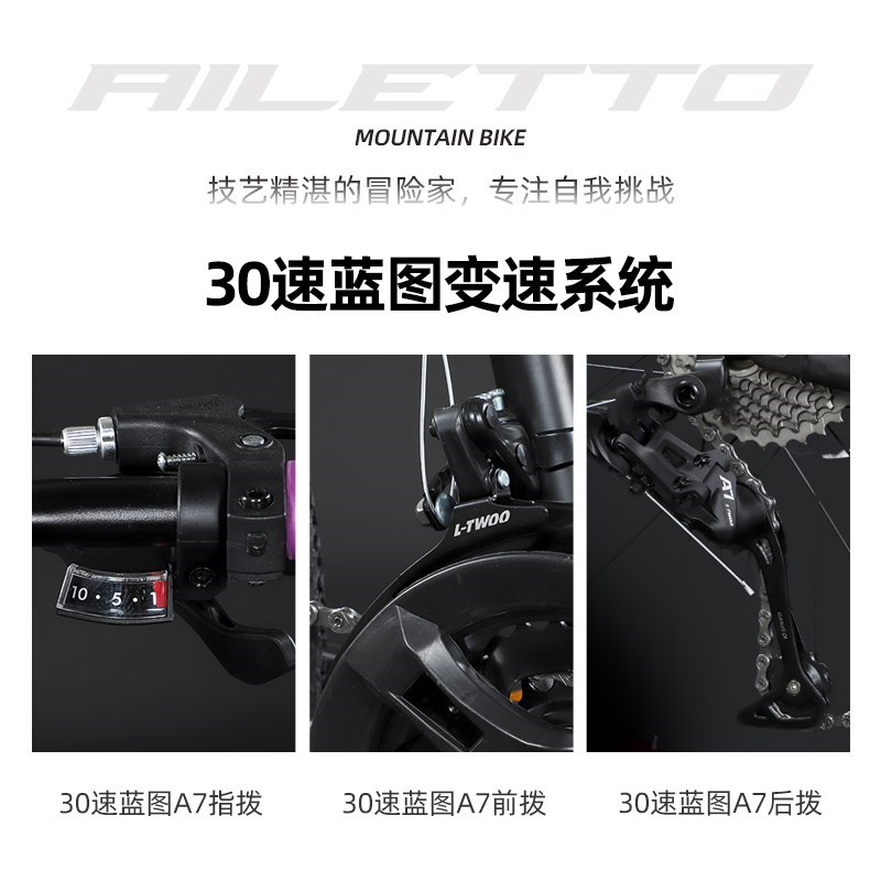 软尾山地be车双减震越野变速男款女土坡单车双碟刹中学生通勤自行