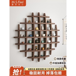 壁挂式博古架实木中式挂墙茶杯架墙上多宝阁格子架置物架背景展示