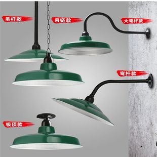 复古吊灯罩老式马路弯灯伞户外怀旧防水路灯大门口工矿壁灯农家乐