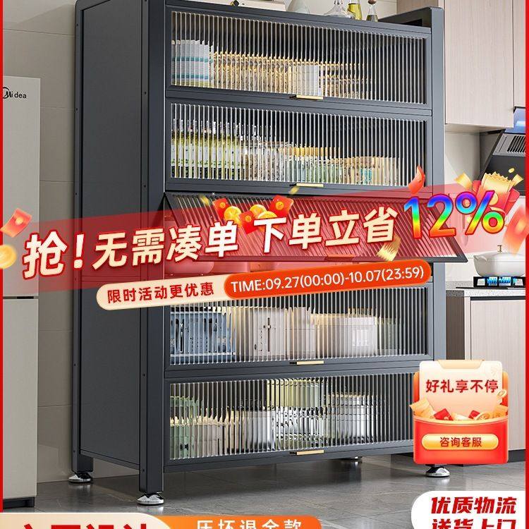 厨房置物架多功能防尘架子多层储物柜碗碟橱柜微波炉储物柜收纳架,厨房/烹饪用具,微波炉置物架,淘宝优惠券,粉丝福利购,淘宝优惠卷