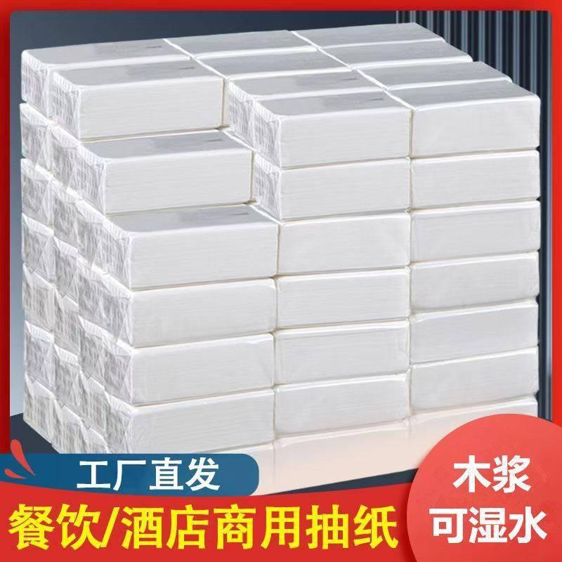 木浆抽纸整箱36包104层特惠家用办公抽纸巾餐巾纸面巾纸卫生纸,洗护清洁剂/卫生巾/纸/香薰,餐巾纸,淘宝优惠券,粉丝福利购,淘宝优惠卷