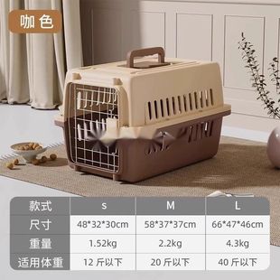 宠物航空箱狗狗托运箱猫咪猫包外出便携猫笼狗笼子中型大型知日鸣