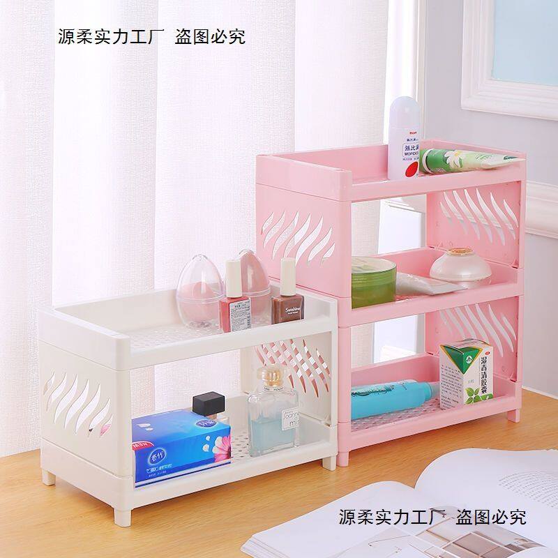 桌面多层学生宿舍置物架文具办公小物件化妆品收纳架置物储物架