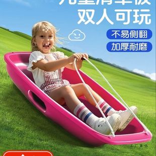 滑草板儿童加大加厚草地坐板草坪单板成人滑沙小孩滑雪双人雪爬犁
