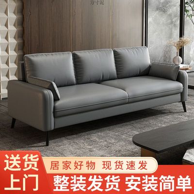 办公沙发现代简约会客接待三人小户型出租屋休息区商务猫抓皮组合