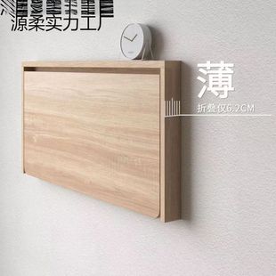 隐形壁挂折叠桌板实木电脑桌小户型多功能儿童写字桌墙上书桌子