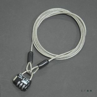 便携车衣防偷钢丝绳锁电动车摩托车挡风被防风被防盗钢丝绳密码锁