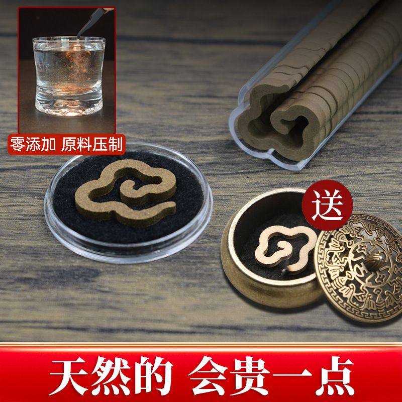 沉香盘香纯天然鹅梨帐中香无粘土正宗龙涎香海南香片檀香熏香家用,洗护清洁剂/卫生巾/纸/香薰,中式香/经典熏香,淘宝优惠券,粉丝福利购,淘宝优惠卷