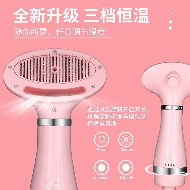 宠物吹风拉毛神器梳狗狗拉毛机一体吹风机泰迪吹毛美容专用,个人护理/保健/按摩器材,电吹风,淘宝优惠券,粉丝福利购,淘宝优惠卷