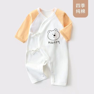 婴儿连体衣春秋冬款A类纯棉长袖初生宝宝四季款无骨哈衣爬服睡衣