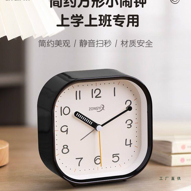 学生用起床头小闹钟2025老人迷你家用静音桌面时钟表新款