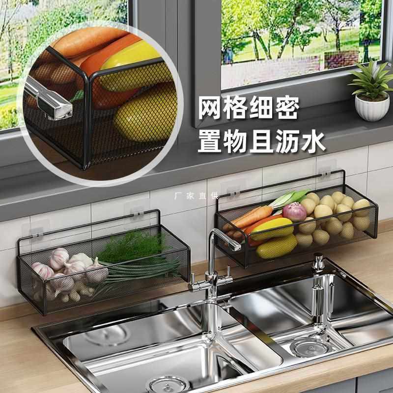 收纳筐收纳篮子置物篮装放葱姜蒜铁艺框框菜筐水果挂式小挂篮厨房,厨房/烹饪用具,果蔬置物架/篮/框,淘宝优惠券,粉丝福利购,淘宝优惠卷