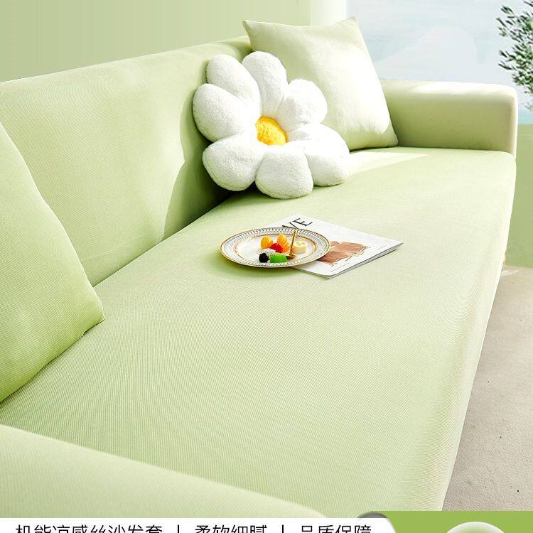 夏季凉感冰丝沙发套罩新款2025全包型沙发套通用型盖布保护罩