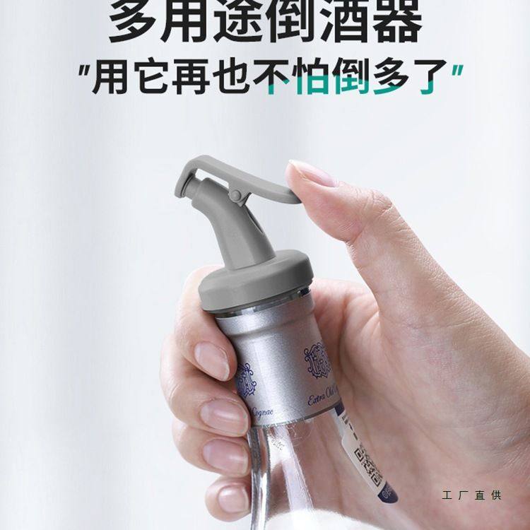 红酒瓶塞苏打水瓶盖食品级酒塞倒酒器玻璃调料瓶密封塞子