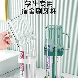 大学生女生寝室宿舍刷牙杯牙膏牙刷一次装完摆放整齐