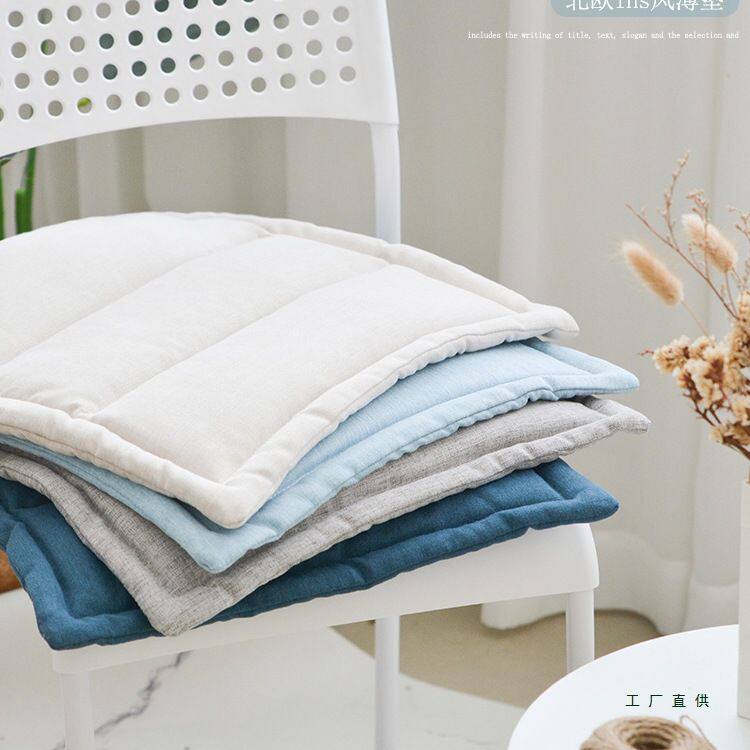 餐椅垫纯色素棉麻办公室座垫子学生宿舍屁垫简约坐垫薄款四季通用