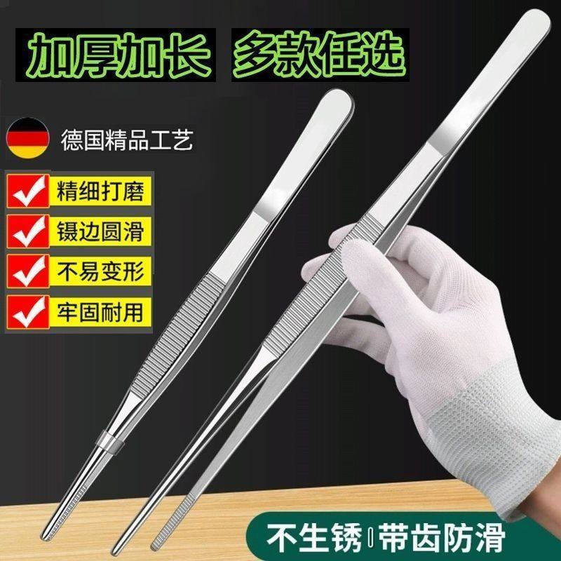 镊子不锈钢多功能夹子加厚加硬圆头多肉鱼缸水草动物喂食取物工具,居家布艺,镊子,淘宝优惠券,粉丝福利购,淘宝优惠卷