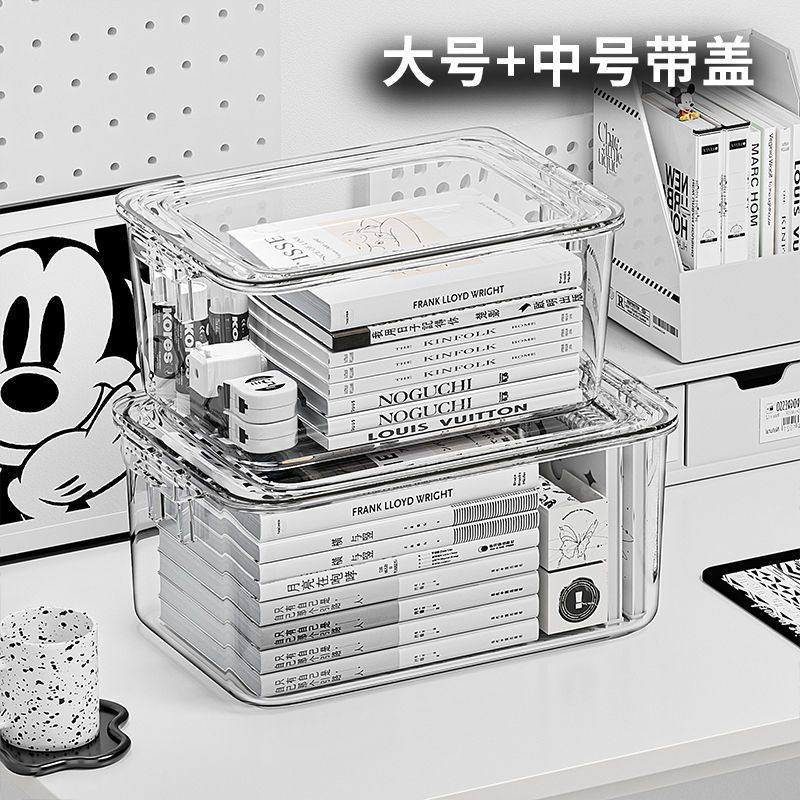 亚克力桌上收纳盒透明大容量宿舍带盖教室书桌文具收纳筐,收纳整理,文具收纳盒,淘宝优惠券,粉丝福利购,淘宝优惠卷