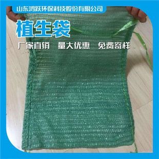 护坡植生袋边坡绿化公路框架梁草籽生态袋绿色双层植生袋绿色网袋