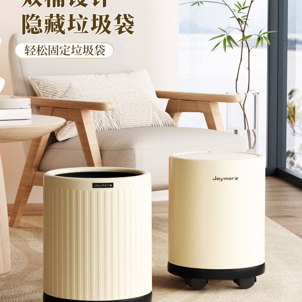 带轮垃圾桶家用客厅新款轻奢高档厨房卧室大容量高颜值现代带滑轮