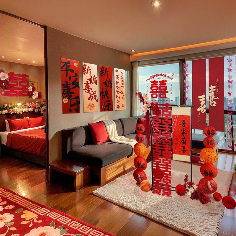 酒店婚房布置装饰套装结婚卧室婚礼新房客厅全套出嫁房间女方其他,节庆用品/礼品,拉花,淘宝优惠券,粉丝福利购,淘宝优惠卷