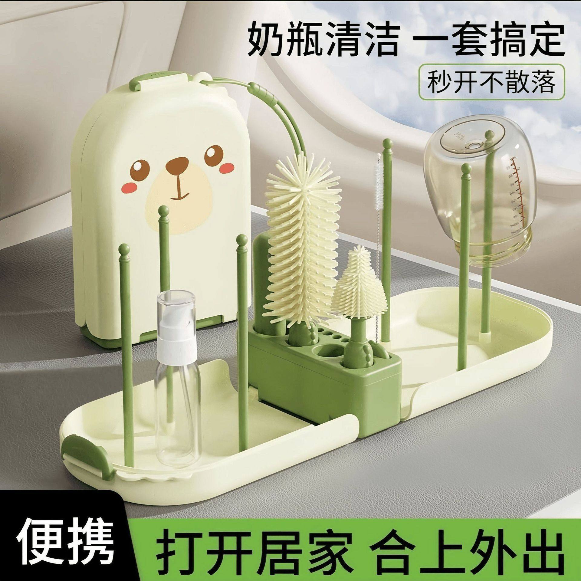 婴儿便携硅胶奶瓶刷新生套装便携式收纳盒外出清洁刷洗刷子,婴童用品,奶瓶刷/奶嘴刷,淘宝优惠券,粉丝福利购,淘宝优惠卷