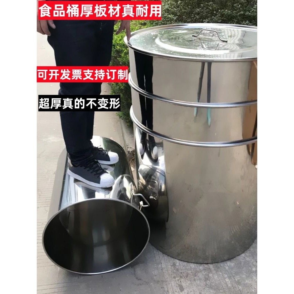 不锈钢桶304食品级大桶水桶圆桶汤桶汤锅带盖加厚商用卤肉桶订 z^,金属材料及制品,不锈钢制品,淘宝优惠券,粉丝福利购,淘宝优惠卷