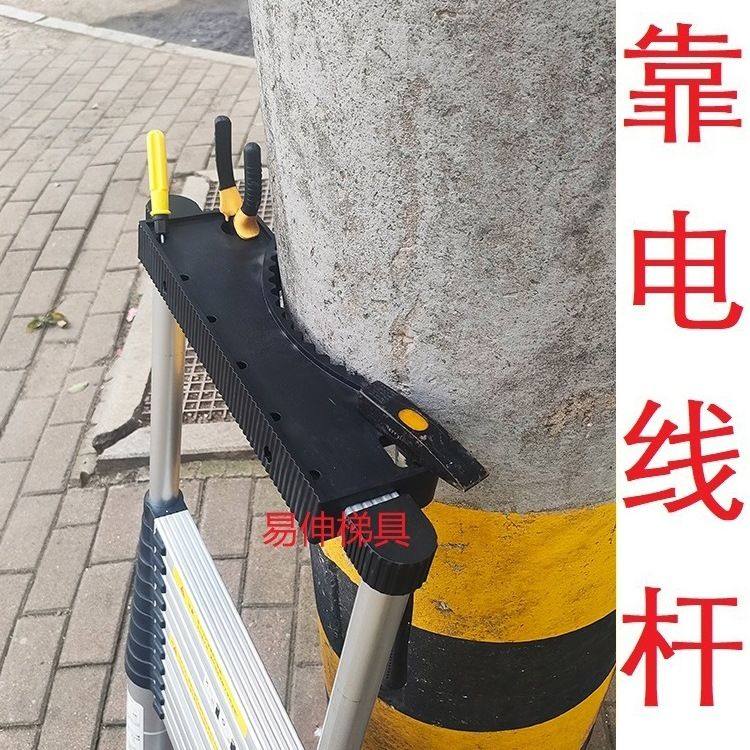 新款伸缩梯子爬电线杆垫圈直梯黑色卡头铝合金楼梯防滑件配件