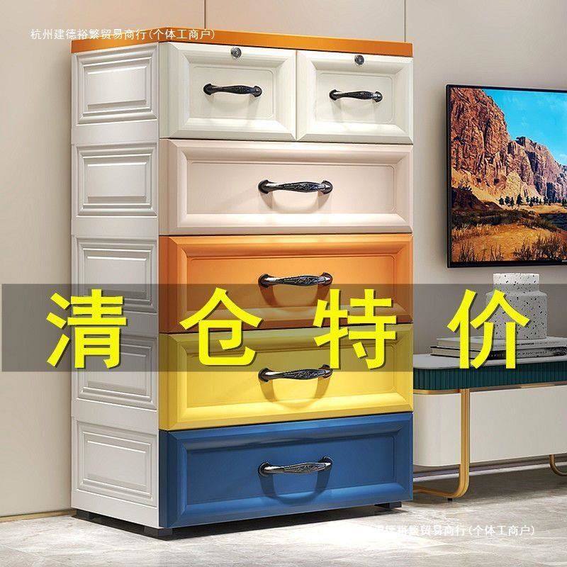多层抽屉式收纳柜带轮储物柜宽整理箱盒塑料玩具柜子家用床头柜,收纳整理,鞋柜,淘宝优惠券,粉丝福利购,淘宝优惠卷