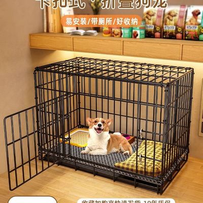 狗笼子小型犬室内折叠带托盘泰迪比熊中型犬柯基边牧宠物专用狗窝
