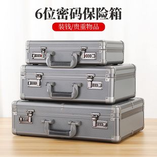 QTB6带锁的密码收纳盒小型钱匣子铁家用重要文件证件装现金保险
