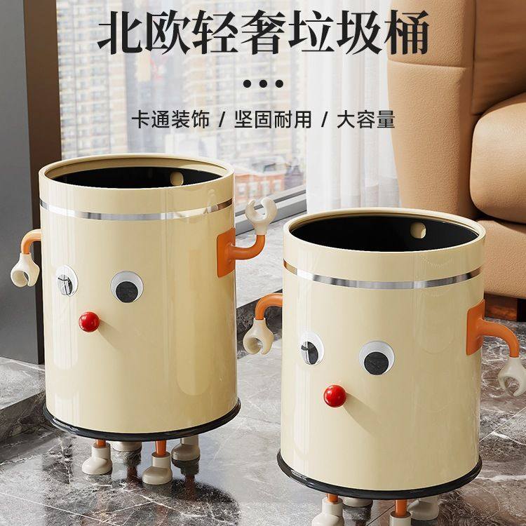 垃圾桶家用客厅卧室厨房卫生间厕所大容量高颜值可爱2025新款纸篓