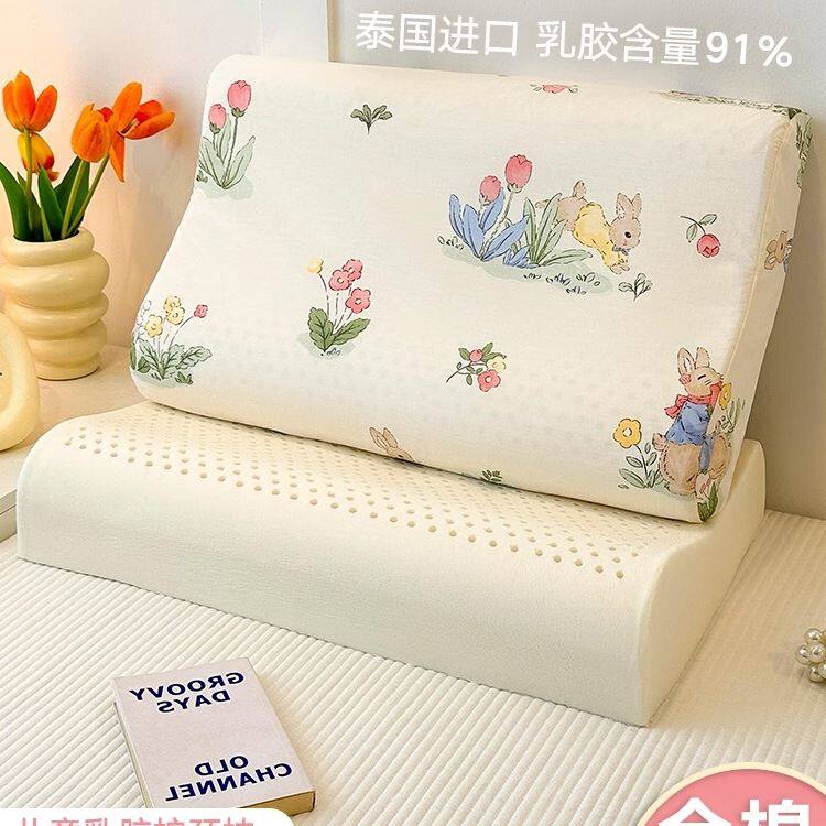 儿童乳胶枕头6岁以上小学生天然橡胶枕芯3岁幼儿园宝宝四季通用10
