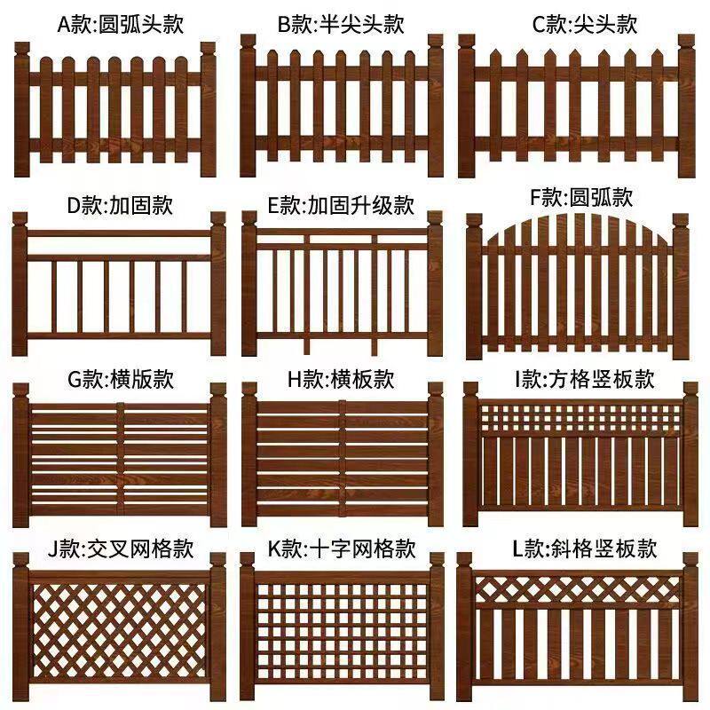 防腐木户外别墅室外院子篱笆庭院园艺围墙栏杆防腐木栅栏木制围栏