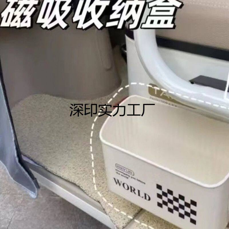 三轮车放东西改造装饰用品小配件磁吸收纳盒免打孔壁挂收纳桶冰箱
