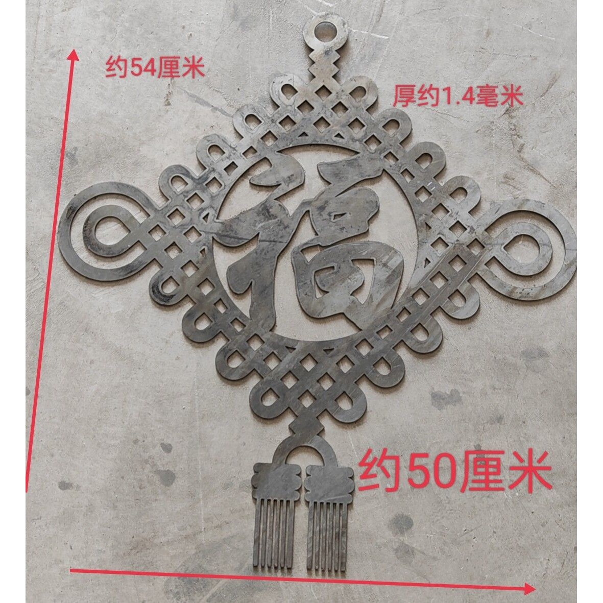铁艺大门配件铁皮铁板冲压风火轮铁花别墅庭院福字花铁焊接装饰