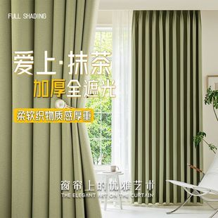 窗帘全遮光2025年新款卧室高级感客厅轻奢主卧棉麻绍兴柯桥挂钩式