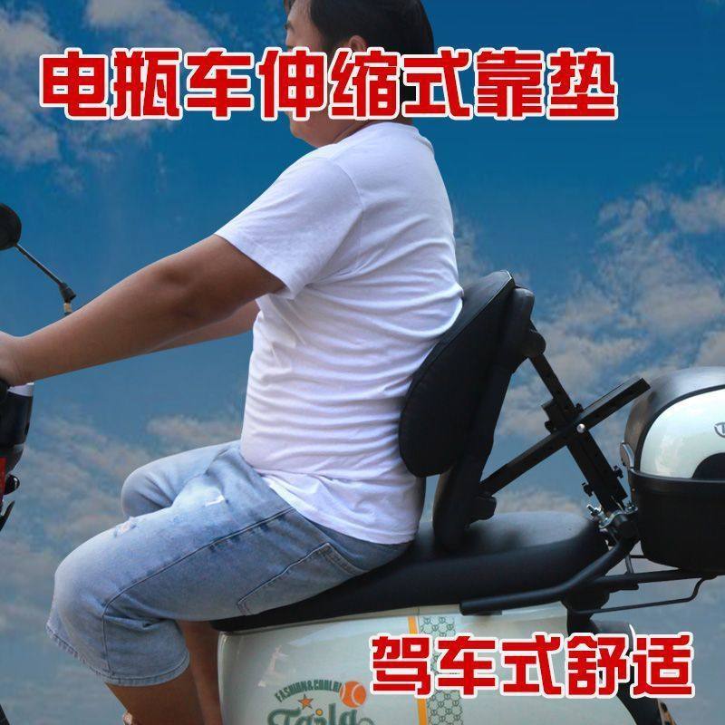 外卖电动车摩托车骑士折叠支架可调解腰靠靠背后拖腰升级记忆棉