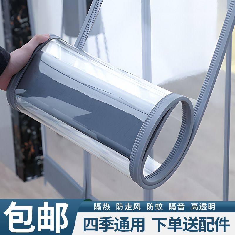 PVC透明磁吸门帘防蚊磁性空调帘子塑料遮挡隔断帘免打孔挂帘