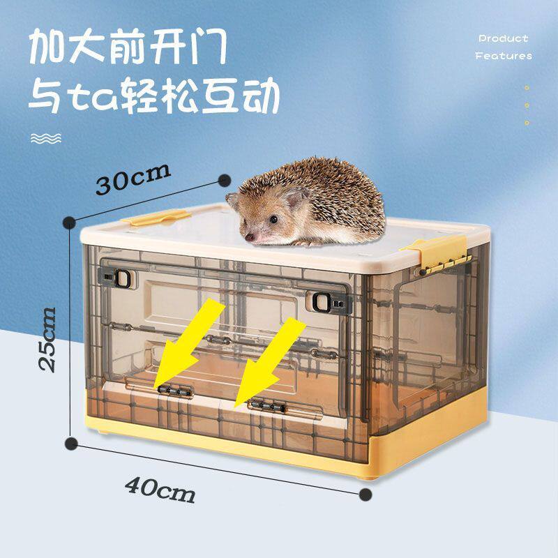 刺猬饲养箱笼过冬天保温暖箱加热垫仓鼠笼金丝熊饲养盒箱刺猬用品